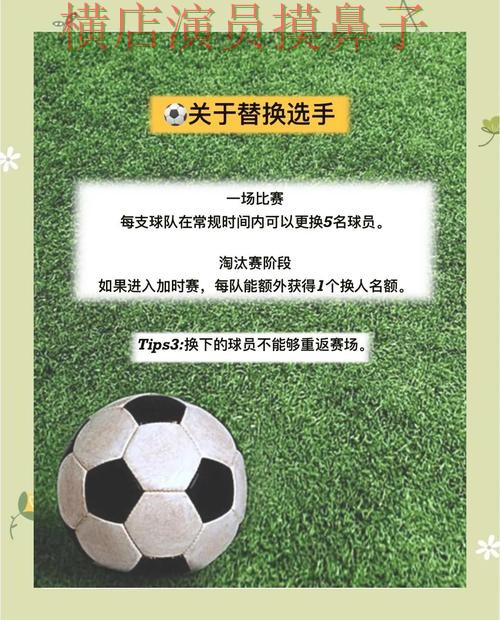 解析世界杯投注入口：从玩法指南到使用全流程解析 - 2026世界杯