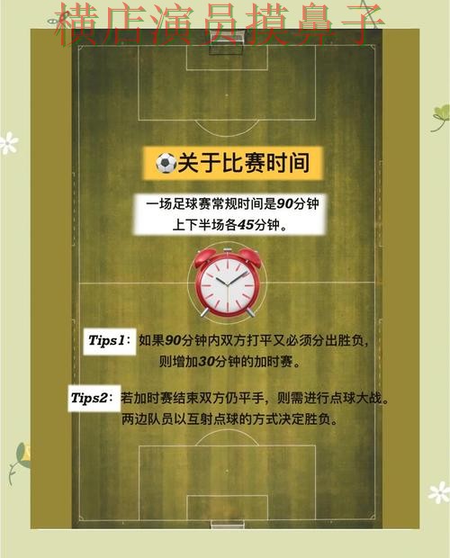 解析世界杯投注入口：从玩法指南到使用全流程解析 - 2026世界杯