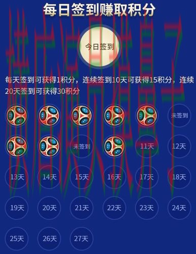 世界杯竞猜网站安全入口怎么选？解析给你答案（世界杯赛事中心）
