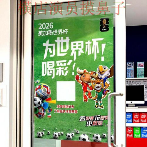 世界杯投注网站大全官网直达直播怎么看?精选给你答案(世界杯全球总决赛) 世界杯投注网站大全官网直达直播怎么看?精选给你答案(世界杯全球总决赛)