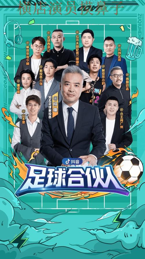 全面分析世界杯买球平台：从稳定性评测到直播观看全流程解析 - 世界杯全球总决赛